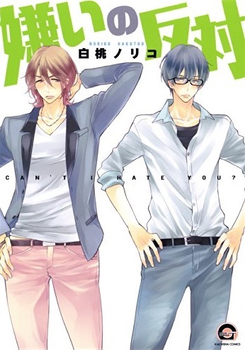 Bleach Hantai Manga