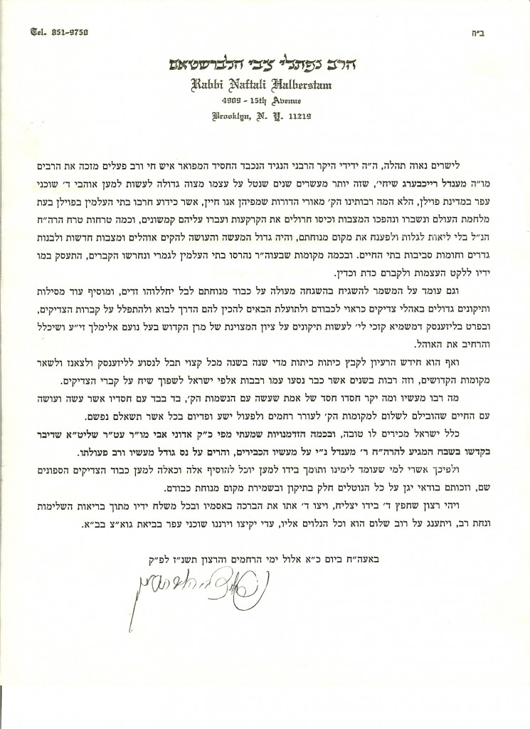 Bobov 48 News: Your Comprehensive Guide