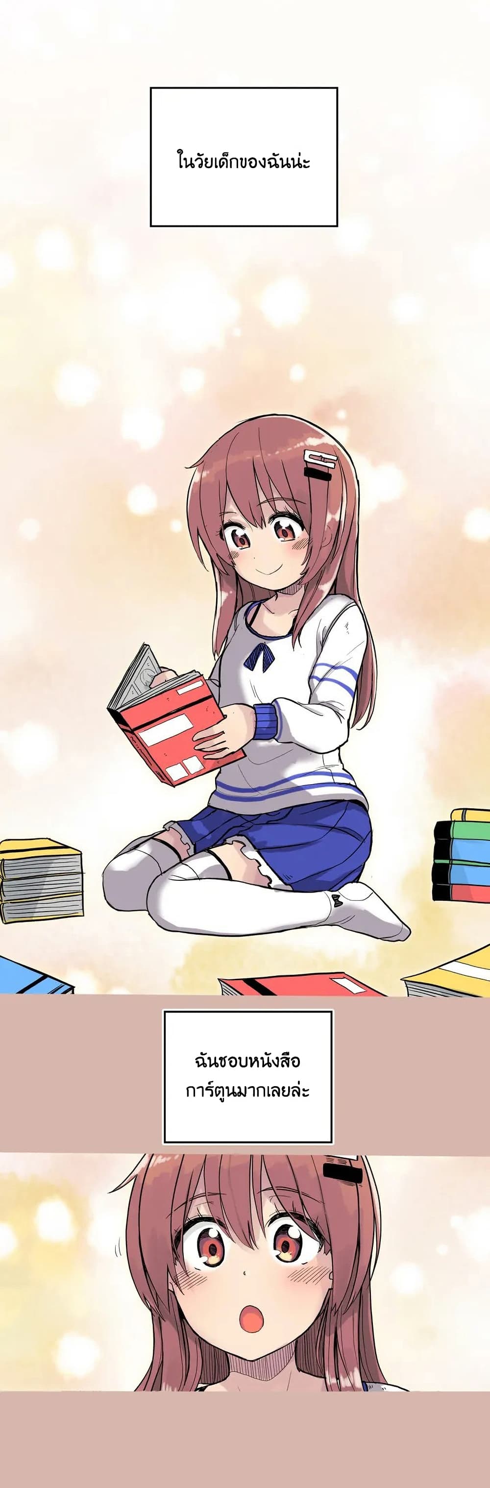 Comicomryu Guide: Unlocking Erotic Manga Collections