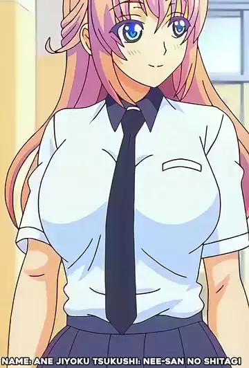 How To Use Ane Jiyoku Tsukushi? Easy Anxiety Fix