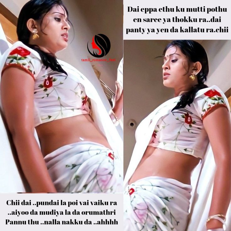 Tamil Gay Sex Stories Tamil Gay Sex Stories